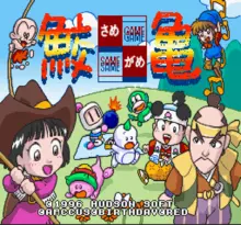 Image n° 1 - screenshots  : Same Game